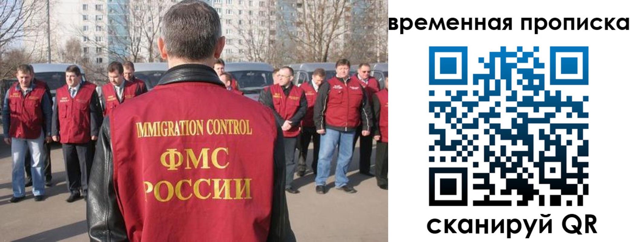 купить прописку в Лангепасе